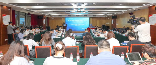 《广东经济社会形势分析与预测（2024）》成果发布暨学术研讨会在广州举行